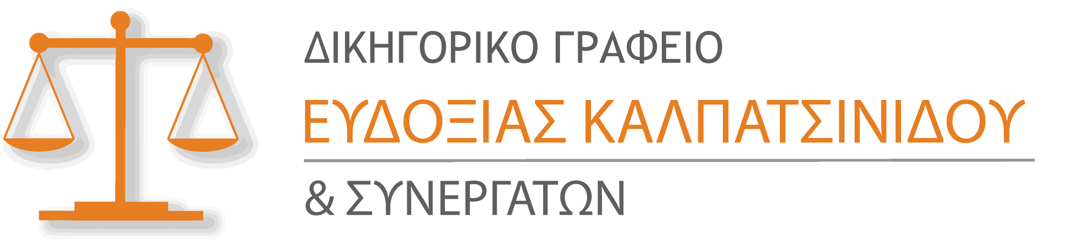 LawyersThessaloniki
